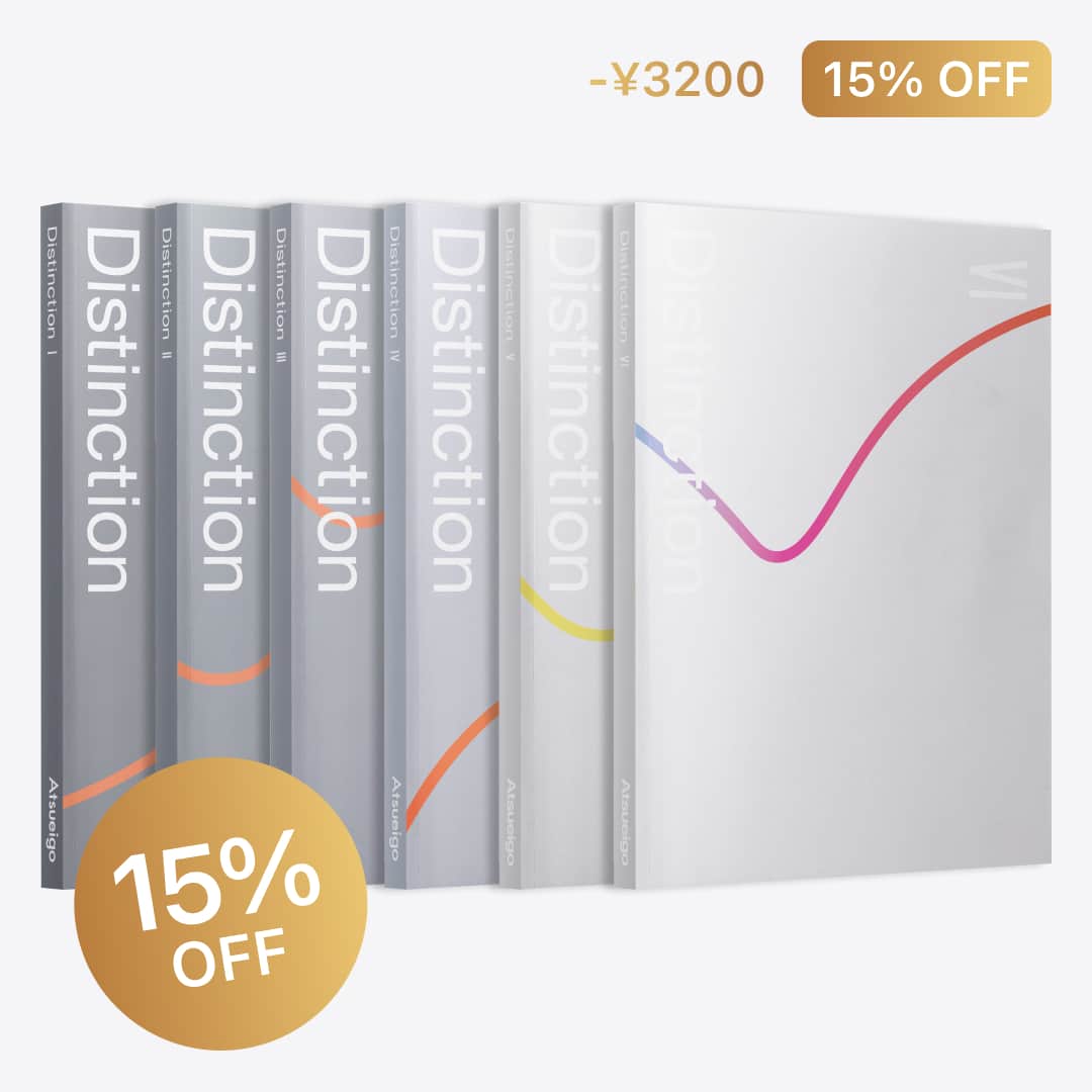 語学・辞書・学習参考書 Distinction IV, V , Structures 語学・辞書・学習参考書 Distinction IV, V , Structures 語学